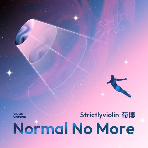 音乐normal no more