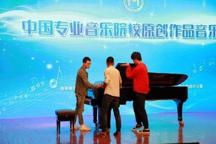 中国原创音乐联盟